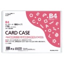 コクヨ カードケース（硬質） 再生ＰＥＴ　業務用パック