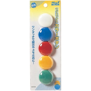 マグエックス　カラーボタン　直径３０ｍｍ　色込　ＭＦＣＢ－３０－５Ｐ－Ｃ　１箱（５個：各色１個）1