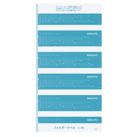 コクヨ　フォルダーラベル　Ｌ　長さ８５ｍｍ　青　Ｌ－８５Ｂ　１パック（５０片）