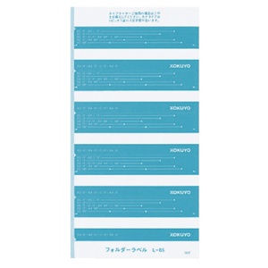 コクヨ　フォルダーラベル　Ｌ　長さ８５ｍｍ　青　Ｌ－８５Ｂ　１パック（５０片）1