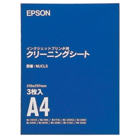 エプソン　インクＪＥＴ用クリーニングシート　Ａ４　ＭＪＣＬＳ　１パック（３枚）