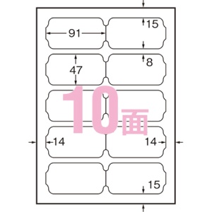コクヨ　カラーレーザー&カラーコピー用名刺カード　クリアカット　両面印刷用　Ａ４　１０面　ＬＢＰ－ＶＣ１０　１冊（１０シート）3