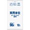 日本サニパック　実用本位ポリ袋　透明　９０Ｌ　０．０３５ｍｍ　ＮＪ９３　１パック（１０枚）