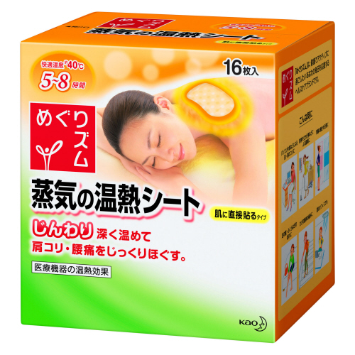 �ԉ��@�߂���Y���@���C�̉��M�V�[�g�@���ɒ��ړ\��^�C�v�@�P���i�P�U���j