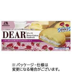 森永製菓　期間限定　ＤＥＡＲ［ディア］　バターガレットサンド＜ミルククリーム＞　１箱（６個）1