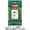 菱和園　お抹茶入り緑茶　５００ｇ　１袋