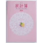 高橋書店　２０２４年版１月始まり　Ｎｏ．２６　新型家計簿　写真　ピンク　１冊