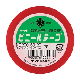 ヤマト　ビニールテープ　５０ｍｍ×１０ｍ　赤　ＮＯ２００－５０－２０　１巻