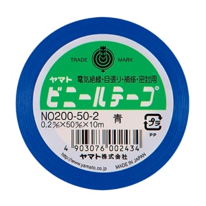 ヤマト　ビニールテープ　５０ｍｍ×１０ｍ　青　ＮＯ２００－５０－２　１巻1