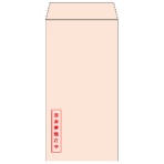 ヒサゴ　透けない封筒　長形３号　ピンク　重要書類在中　ＭＦ５１Ｎ　１パック（１００枚）