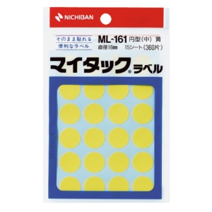 ニチバン　マイタック　カラーラベル　円型　直径１６ｍｍ　黄　ＭＬ－１６１２　１パック（３６０片：２４片×１５シート）1