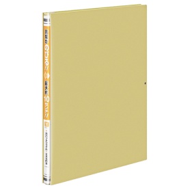 コクヨ　ガバットファイル（活用タイプ・ＰＰ製）　Ａ４タテ　１０００枚収容　背幅１５－１１５ｍｍ　黄　フ－Ｐ９０ＮＹ　１冊