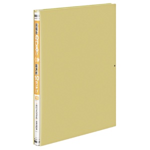 コクヨ　ガバットファイル（活用タイプ・ＰＰ製）　Ａ４タテ　１０００枚収容　背幅１５－１１５ｍｍ　黄　フ－Ｐ９０ＮＹ　１冊1