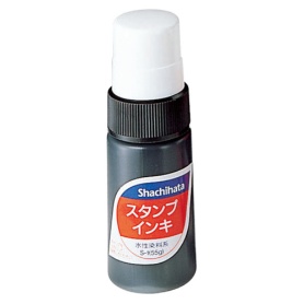 シヤチハタ　スタンプインキ　ゾルスタンプ台専用　小瓶　黒　Ｓ－１　１個
