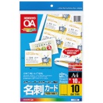コクヨ　カラーレーザー＆カラーコピー用名刺カード（両面印刷用）（共用タイプ）　Ａ４　１０面　マイクロミシン目入