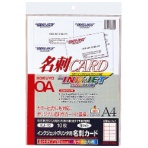 コクヨ　インクジェットプリンタ用名刺カード　両面マット紙　Ａ４　１０面　ＫＪ－１０　１冊（１０シート）