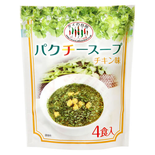 アライドコーポレーション タイの台所 パクチースープ チキン 1パック(4食)