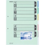 コクヨ　カラー仕切カード（ガバット・背幅伸縮ファイル用）　Ａ４タテ　２穴