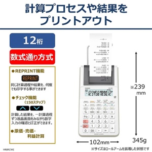 カシオ　プリンター電卓　ＨＲ－８ＲＣ－ＷＥ　１台3