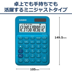 カシオ　カラフル電卓　ミニジャストタイプ　１２桁　レイクブルー　ＭＷ－Ｃ２０Ｃ－ＢＵ－Ｎ　１台2