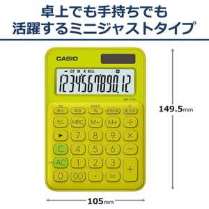 カシオ　カラフル電卓　ミニジャストタイプ　１２桁　ライムグリーン　ＭＷ－Ｃ２０Ｃ－ＹＧ－Ｎ　１台2