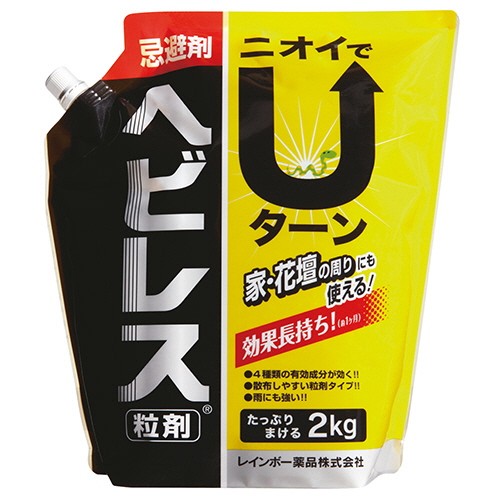 レインボー薬品 ヘビレス 粒剤 2kg 1パック