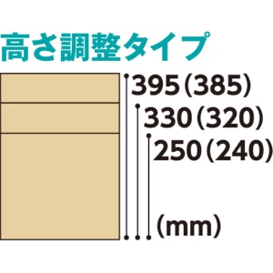 ＴＡＮＯＳＥＥ　無地ダンボール箱　Ａ３（Ｌ）サイズ　Ａフルート　高さ調整タイプ　１パック（１０枚）2