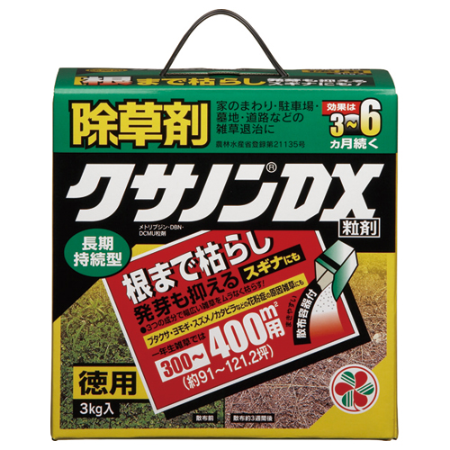 �Z�F���w���|�@�����܁@�N�T�m���c�w���܁@�R�����@�P�p�b�N