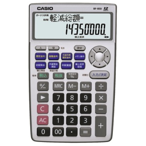 カシオ　金融電卓　１２桁　ミニナイスサイズ　ＢＦ－８５０－Ｎ　１台1