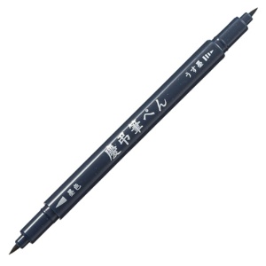 プラチナ　慶弔筆ペン　サインペンタイプ　ＣＦＫＷ－２５０ＴＡ＃１　１本1