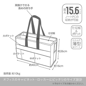 ソニック　ユートリム　キャビネットバッグ　１６ｃｍ幅　１５．６型ノートＰＣ対応　グレー　ＵＴ－１４６３－ＧＬ　１個2