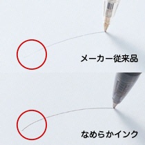 ＴＡＮＯＳＥＥ　ノック式油性ボールペン（なめらかインク）　０．５ｍｍ　赤　（軸色：クリア）　１本2