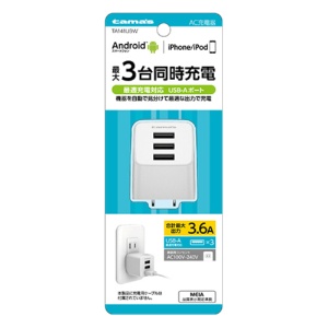 多摩電子工業　コンセント式充電器　３．６Ａ　ホワイト　ＴＡ１４１Ｕ３Ｗ　１個2