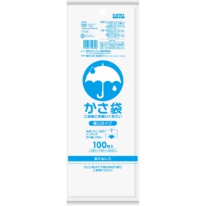 日本サニパック　かさ袋　半透明　Ｐ－９９　１パック（１００枚）1
