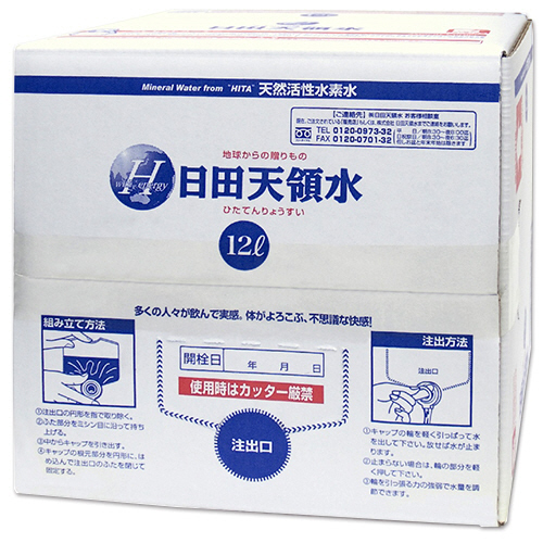 日田天領水 12L 1箱