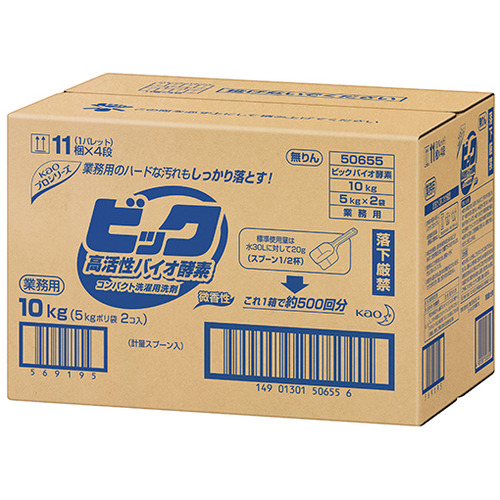 �ԉ��@�r�b�N�@�������o�C�I�y�f�@�Ɩ��p�@�T�����^�{�@�P�Z�b�g�i�Q�{�j