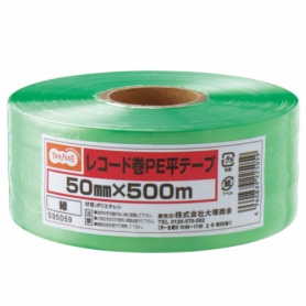 ＴＡＮＯＳＥＥ　レコード巻ＰＥ平テープ　５０ｍｍ×５００ｍ　緑　１巻