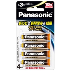 パナソニック　リチウム乾電池　単３形　ＦＲ６ＨＪ／４Ｂ　１パック（４本）1