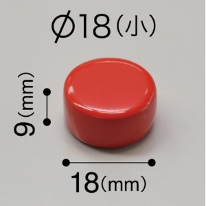 マグエックス　強力カラーマグネット　小　直径１８ｍｍ　赤　ＭＦＣＭ－１８－３Ｐ－Ｒ　１パック（３個）2