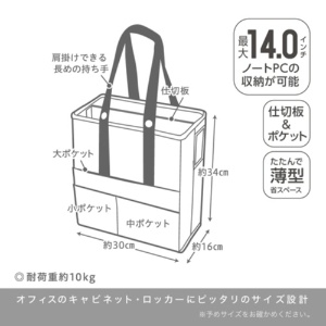 ソニック　ユートリム　キャビネットバッグ　タテ型　１６ｃｍ幅　１４型ノートＰＣ対応　グレー　ＵＴ－１４９０－ＧＬ　１個2