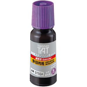 シヤチハタ　強着スタンプインキ　タート（速乾性多目的用）　小瓶　５５ｍｌ　紫　ＳＴＳＧＡ－１－Ｖ　１個1