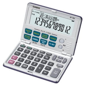 カシオ　金融電卓　１２桁　折りたたみタイプ　ＢＦ－４８０－Ｎ　１台2