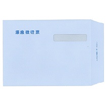 弥生　源泉徴収票専用窓付封筒　３３５１３２　１セット（１００枚）