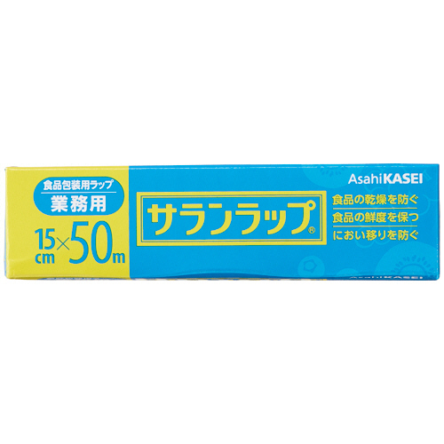 旭化成ホームプロダクツ サランラップ 業務用 15cm×50m 1本