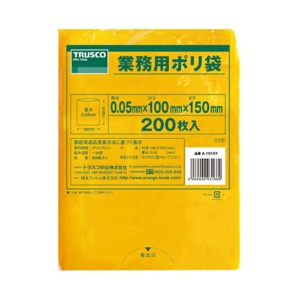 ＴＲＵＳＣＯ　小型黄色ポリ袋　０．０５×１００×１５０ｍｍ　Ａ－１０１５Ｙ　１袋（２００枚）1