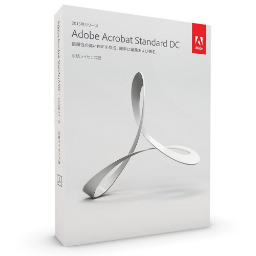 Adobe Acrobat Standard DC 日本語 Windows版