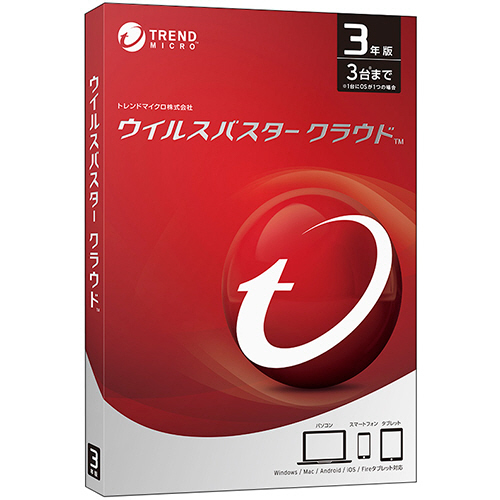 トレンドマイクロ ウイルスバスター クラウド 3年版 1本
