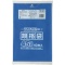 ジャパックス　規格ポリ袋　青透明　４５Ｌ　Ｆ－４１　１パック（１０枚）
