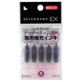 シヤチハタ　Ｘスタンパー　補充インキカートリッジ　顔料系　データーネームＥＸ専用　紫　ＸＬＲ－ＧＬ－Ｖ　１パック（５本）
