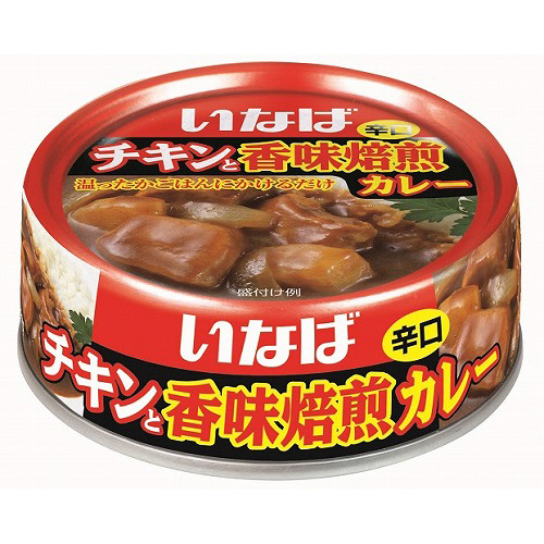 ���ȂΐH�i�@�`�L���ƍ��������J���[�h���@�P�Q�T���@�P��